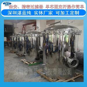 不锈钢大流量12芯精密大通量保安过滤器大流量耐高压精密过滤器