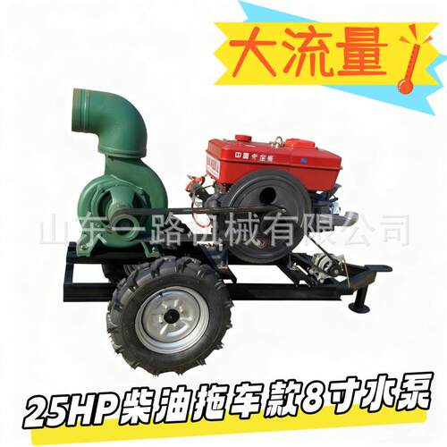 大8寸压井离心泵流量每小时680吨工程上的排水大流量柴油水泵