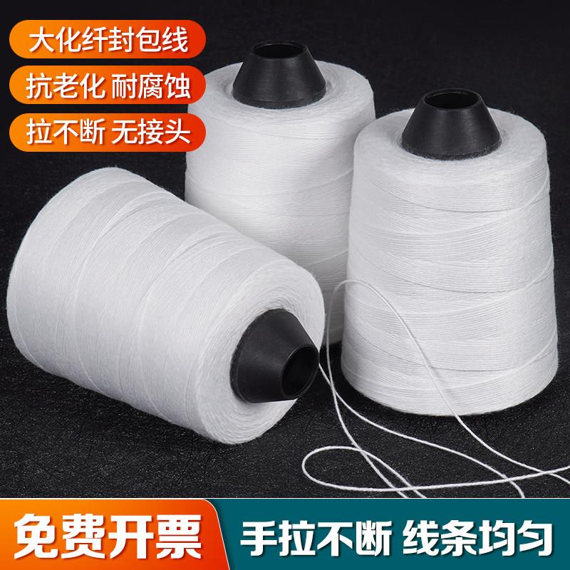 封口机线封包线手提缝包机线缝口机线大米袋子封口线编织袋打包线图片
