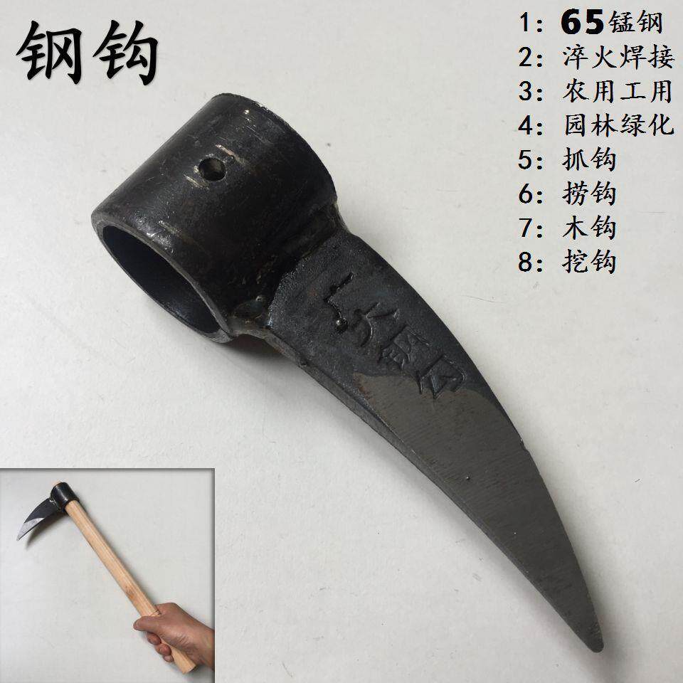 钢钩木钩捞钩抓钩铁钩吊钩树钩拉树钩子木头装货拉钩拉木板钩