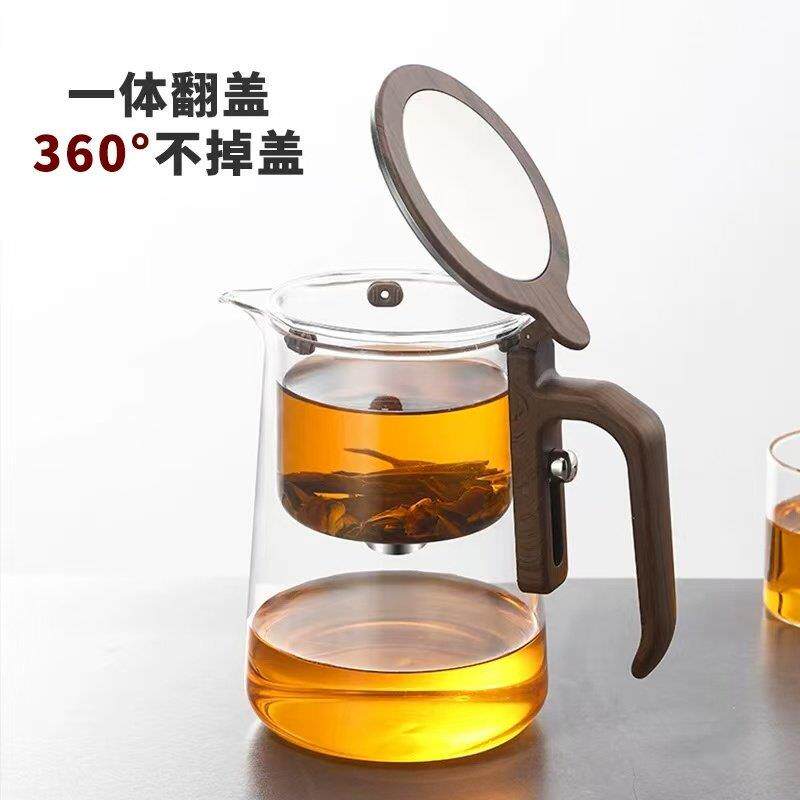 茶方圆2026新款翻盖磁吸飘逸杯泡茶壶高端茶水分离玻璃茶具办公室