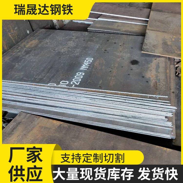 普中板切割超厚锰钢强度Q345B42crmo300MM厚淬火板加工