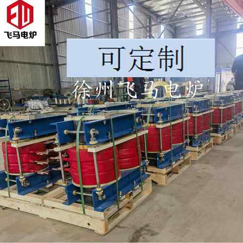 飞马电炉中频炉电抗器线包熔炼感应线圈通水线包铝壳炉钢壳炉配件