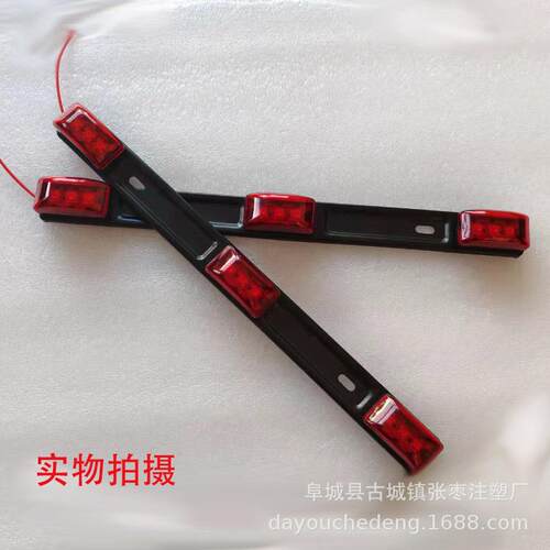 工厂供应12v红色9LED条形尾灯带支架适用卡车拖车船 亚马逊刹车灯
