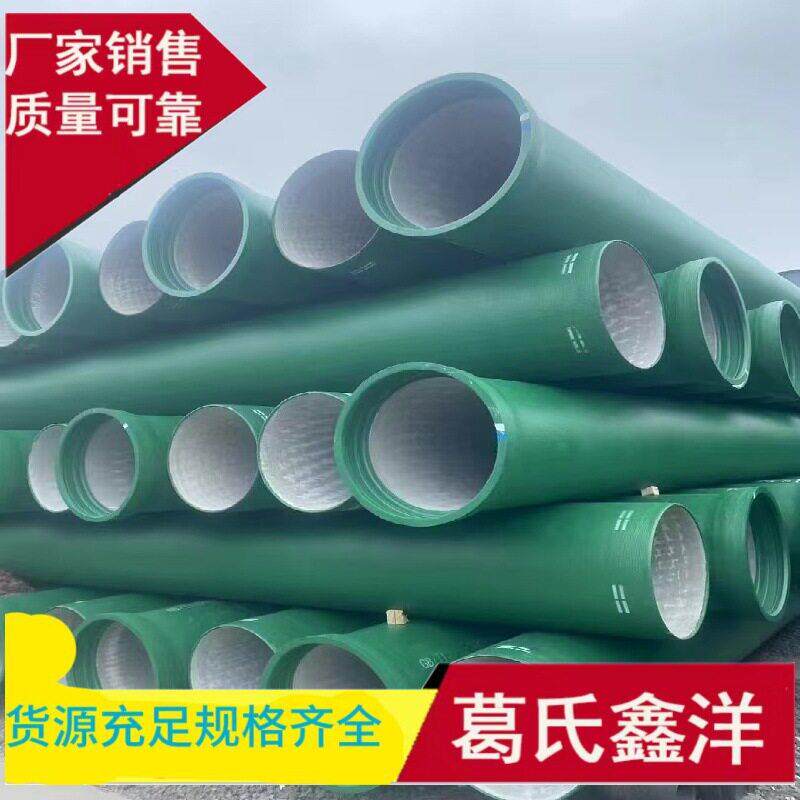 100-2600墨铸铁管铸铁顶管 管件 检查井池 防渗漏 抗腐蚀易安装