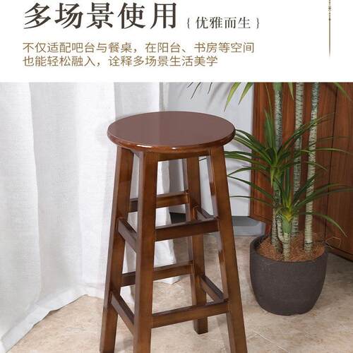 实木高脚凳吧台高凳拍照凳商用高凳复古酒吧椅奶茶店手机店凳高椅