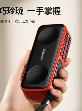 山水F59无线蓝牙音响双喇叭双卡便携大功率长续航户外音乐播放器