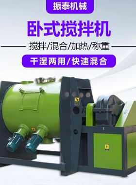 化工拌料机犁刀拌料设备化工颗粒搅拌机色母粒拌料机混合设备