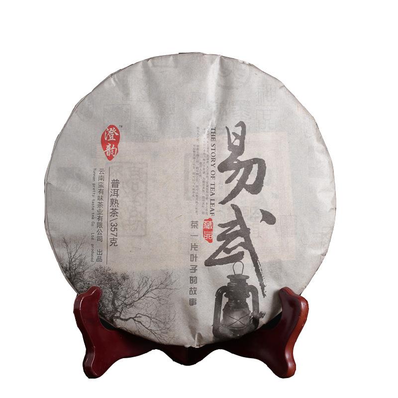 云南普洱茶 2017易武金芽宫廷 熟茶 357克七子饼 醇厚香甜