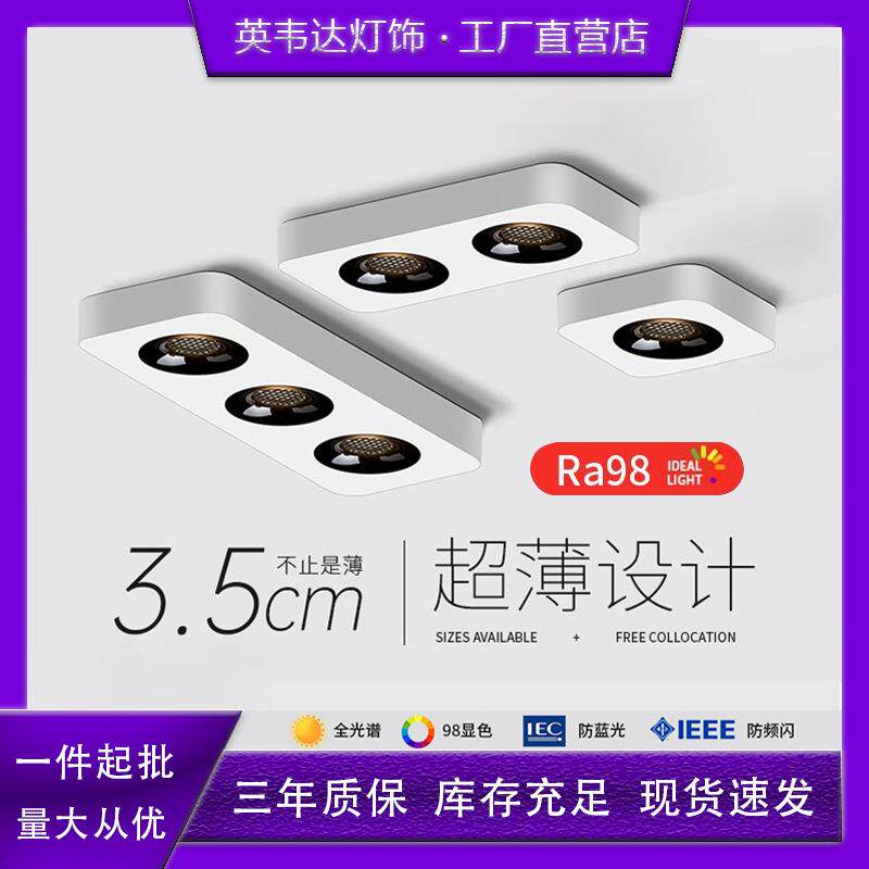 超薄明装单头双头三头免吊顶无主灯简约客厅卧室吸顶防眩筒灯射灯