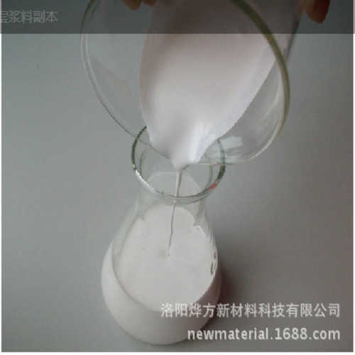 硅酮锆-硬脂酸防水剂混凝土抗渗防水功能活性混合物活硅酮锆材料