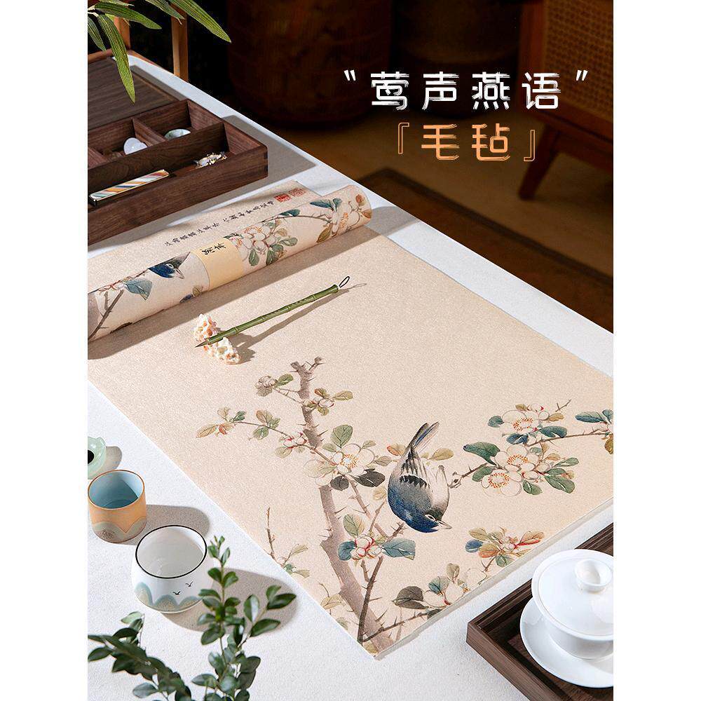 兰斋毛毡垫毛笔书法垫文房四宝创意国潮古风写字垫国画毛毡垫加厚