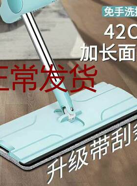 刮刮乐免手洗拖把懒人木地板拖把 平板拖把墩布好神拖旋转拖把
