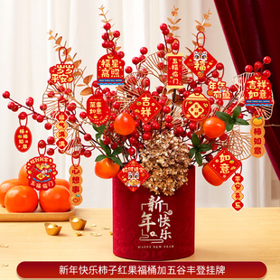 花束包装桶乔迁之喜扭扭棒diy抱抱桶花艺材料包送朋友结婚手工礼