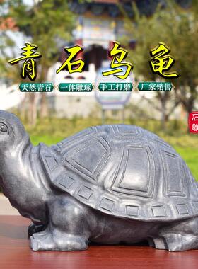 青石雕刻乌龟庭院摆件 天然石雕镇宅装饰 可定制庭院景观石雕
