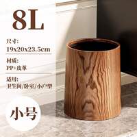 Vintage Wood-Grain Style Trash Can for Home Use, 2025 New Mo thumbnail 3