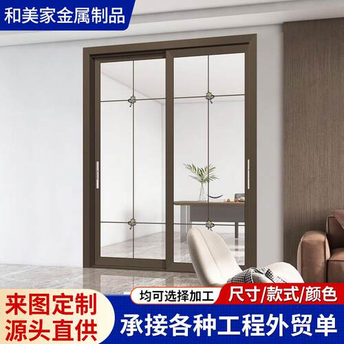 客厅重型推拉门定制硅钛镁合金玻璃移门别墅断桥铝隔断门跨境工程