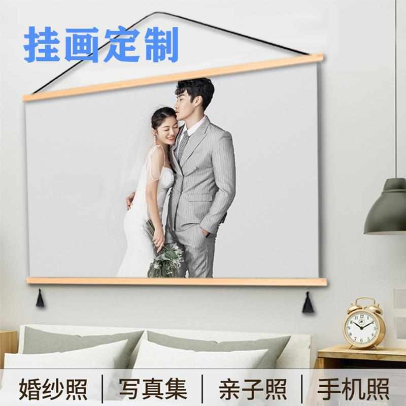 布艺挂画定制手机照片冲印油画布艺术微喷婚纱照放大相框影楼画框