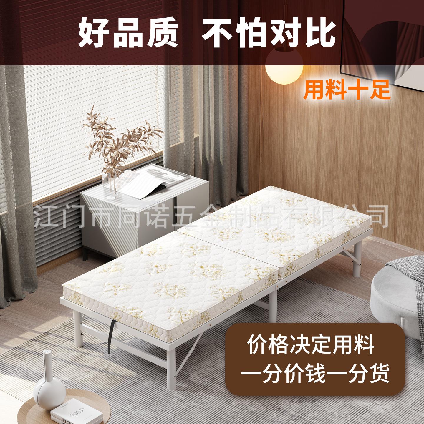 折叠床家用单人床酒店加床午休午睡神器成人简易床双人海绵床拼床