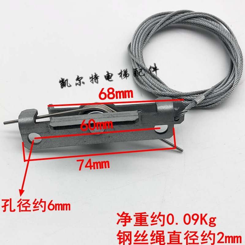 通力电梯底坑开锁装置厅门救援拉绳轿门开锁装置 自救绳解锁装置