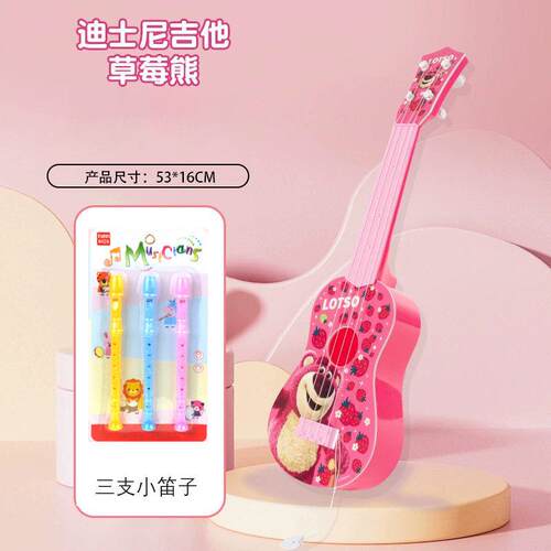 高档正宗三启丽鸥玉狗吉他蒙尤里玩具音乐启蒙入门教具克模拟乐里
