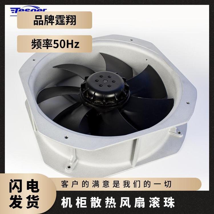 直销 通风散热工业风机 机柜电柜排风扇滚珠轴流风扇 28080 220v