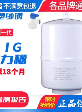 塑钢11G压力储水桶20G商用桶滤水机通用11加仑储水罐器配件奶茶