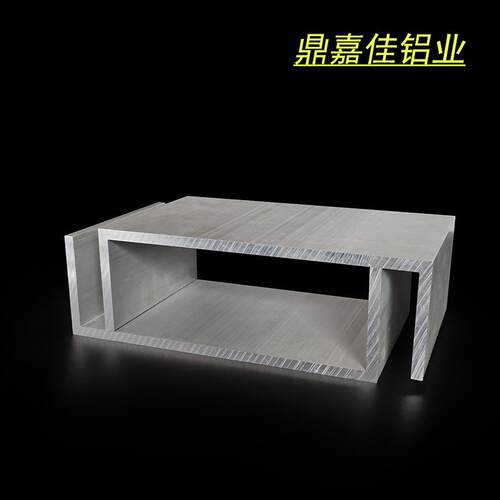 铝合金槽铝240*78*7mm特宽U型槽铝内径226mm工业轨道滑轨铝槽型材