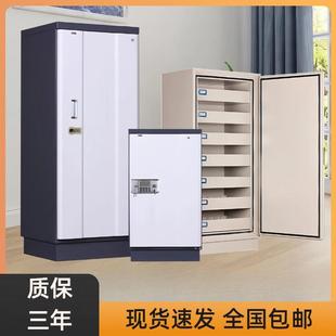 防磁柜光盘音像柜磁带柜消磁柜防静电柜子信息安全档案柜储存柜