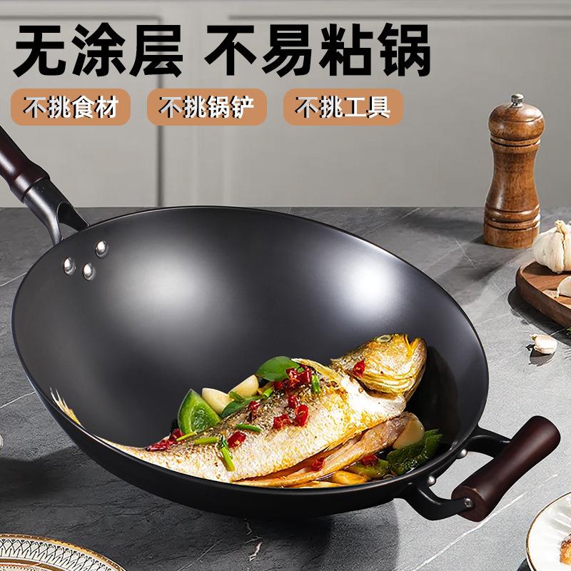 老式铁锅家用无涂层铸铁锅不粘锅生铁锅炒菜锅圆底炒锅顺丰包邮