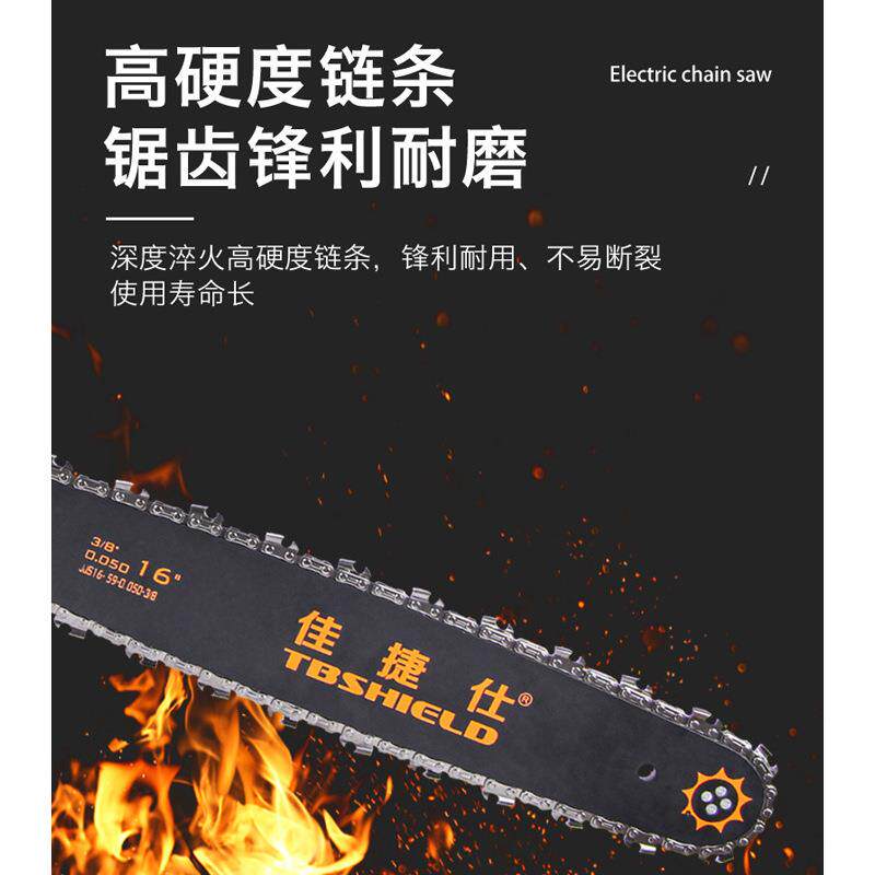 佳捷仕电动工具电链锯木工雕刻林业农业伐木园艺大功率交流电锯