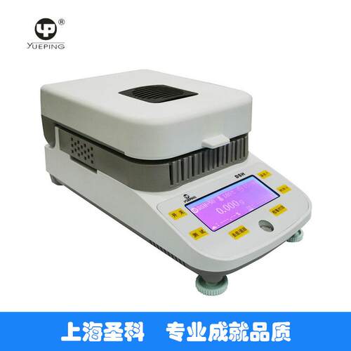 【上海越平】 DSH-50-5水份快速测定仪/水份测定仪/水份分析仪