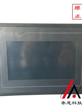 TPC7062TX(KX)昆仑通态高性能嵌入式一体化人机界面触摸屏7寸