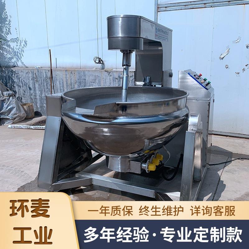 行星搅拌炒锅全自动琥珀核桃仁行星炒锅核桃仁裹糖成套设备