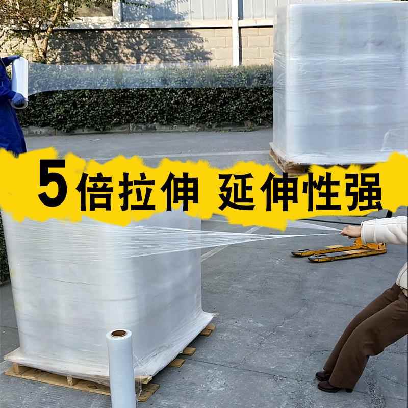 加缠绕膜10cm1米宽打包膜包装工宽业0膜6cm拉伸膜大2卷DAA保鲜膜