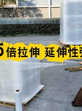 加宽缠绕膜12cm1宽QOO打包膜包装工业0膜60c鲜m拉伸膜米大卷保膜