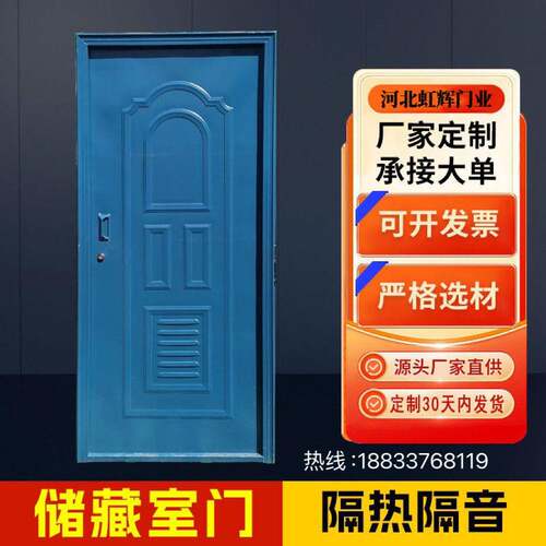 厂家现货供应单板门储藏室门铁皮门地下室单板门铁门单门储藏间门