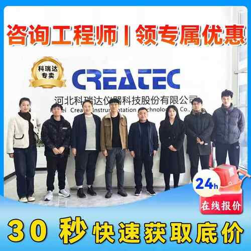 高档ROC河北科达电导率仪cct-3瑞320质v-S电导仪控制器探头TD水检