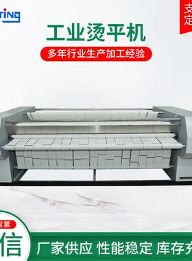 工业烫平机水洗房洗衣机蒸汽烫平机酒店床单被套烫平设备厂家供应