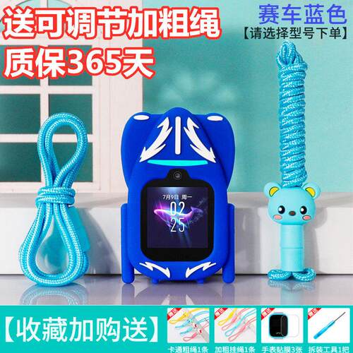适用小天才Q1A儿童电话手表Q3D5Z8D2表带Z7挂脖套保护套Z11挂绳壳
