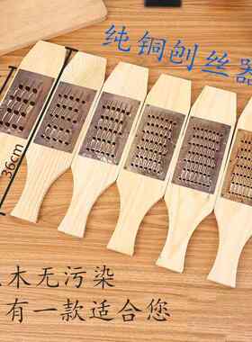 加厚老式萝卜丝刨土豆丝擦丝器细孔粗条商用大孔不锈钢擦子刮丝器