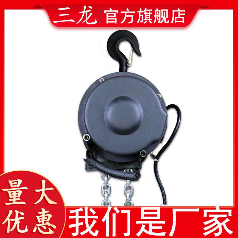 三龙舞台电动葫芦1吨倒挂电动葫芦