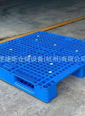 1300*1300*155川字网格塑料托盘内置12根钢管塑料卡板仓库托盘