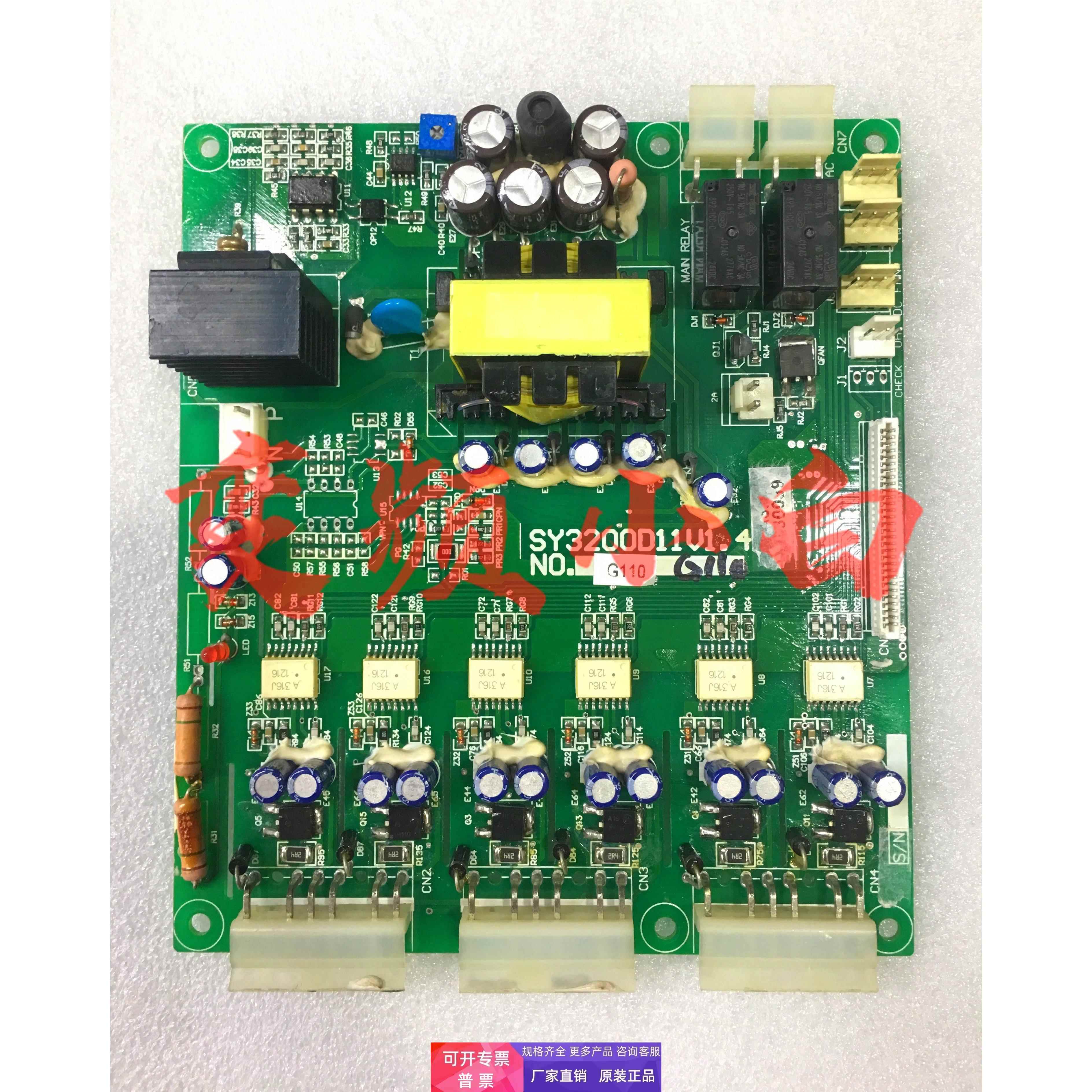 日业SY3200/凌科LK600变频器15-22-37-45-90-110-132kw电源驱动板
