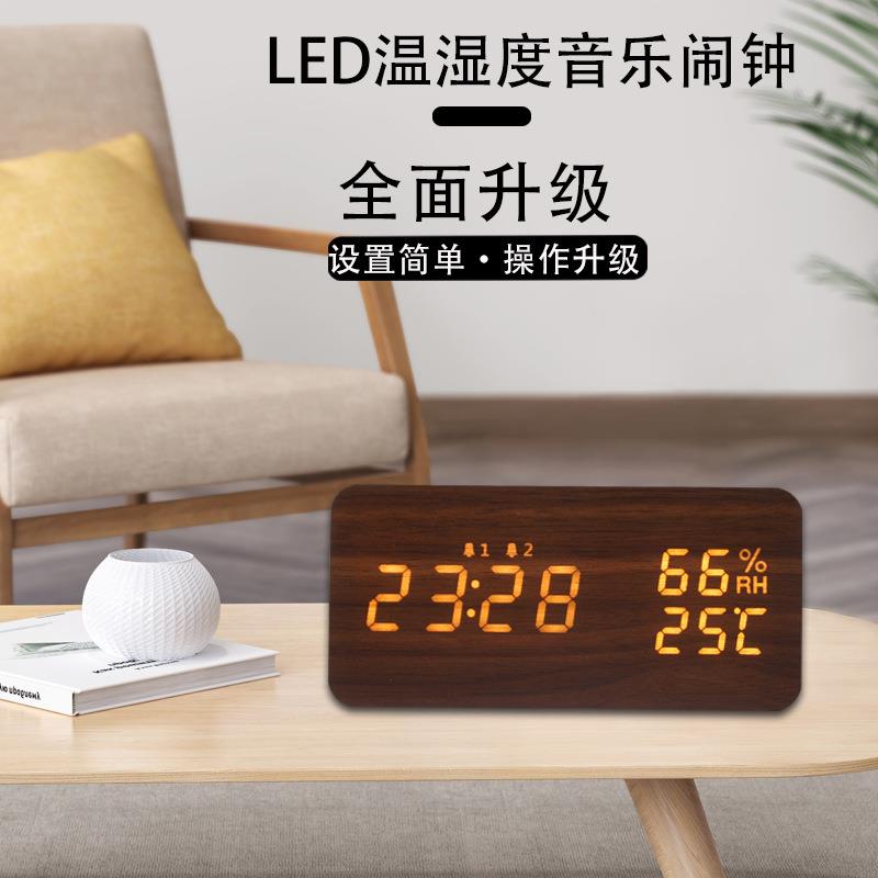爆款创意温湿度led音乐闹钟多功能电子钟静音贪睡木头钟