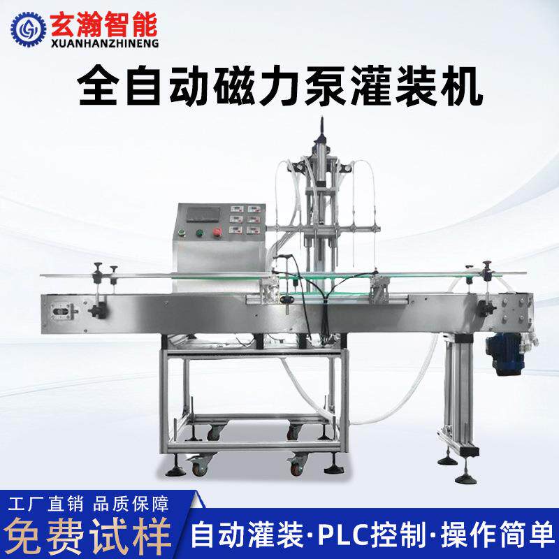 酸碱农药腐蚀性化工液体四头灌装机磁力泵水剂罐装机防腐蚀分装
