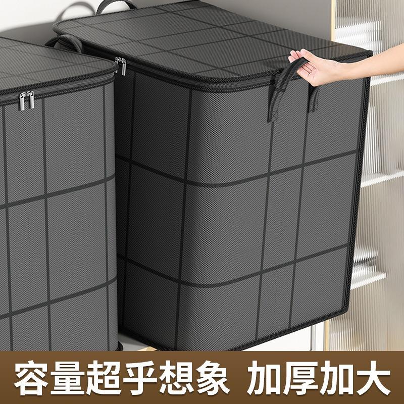 被子收纳袋子装衣服物棉被整理袋黑色编织袋容量搬家打包加厚特大