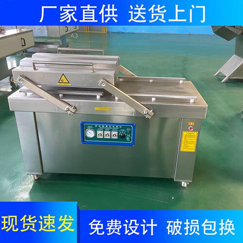 600双室真空包装机 袋装茶叶真空打包机 红薯干滚动式包装机