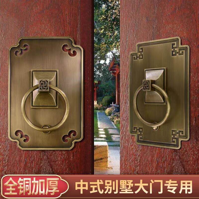 中式彷古大门纯铜门环把手别墅木门覆古庭院铁门拉环双门铜把手