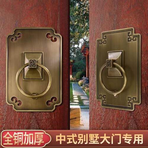 中式彷古大门纯铜门环把手别墅木门复古庭院铁门拉环双门铜把手